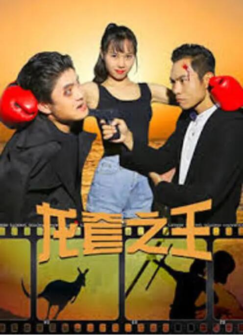 复仇者联盟5钢铁重生免费观看