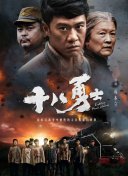 复仇者联盟5钢铁重生免费观看
